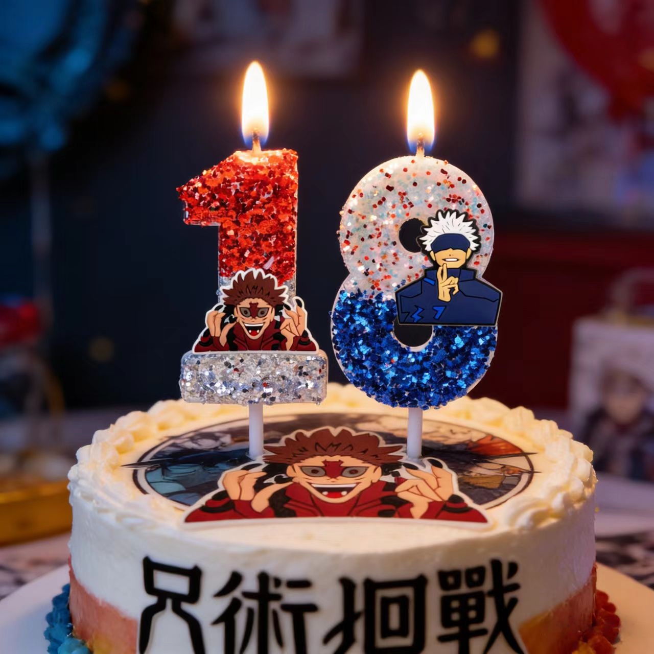 Holiday Candle Set - Cartoon Jujutsu Kaisen Candle Number 0-9