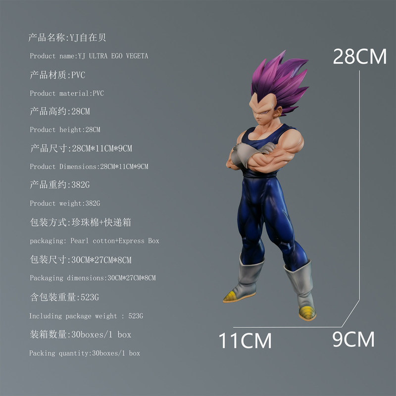 YS Dragon Ball Ultra Ego Veget - Ornament Ball Set recensie en prijs
